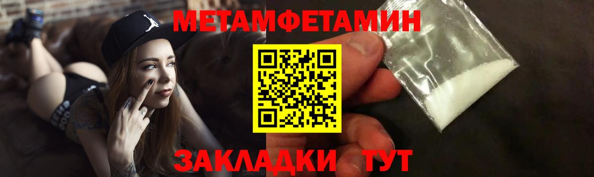 Amphetamine  Вход с VPN  Новодвинск  Амфетамин Розовый  АМФЕТАМИН 