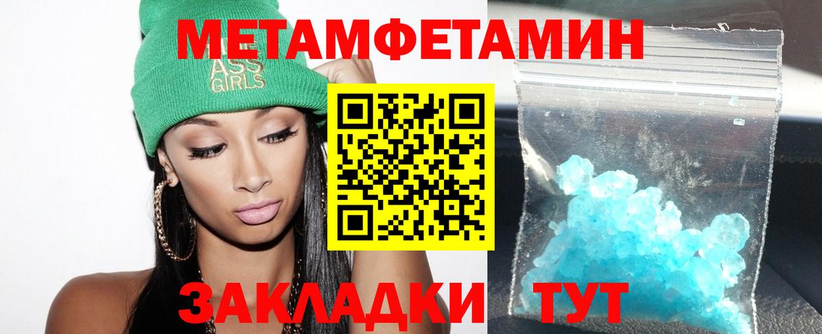 АМФ 97% Новодвинск