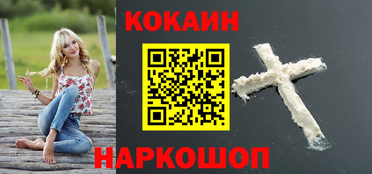 НБОМе Новодвинск