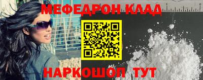 spice Рузаевка