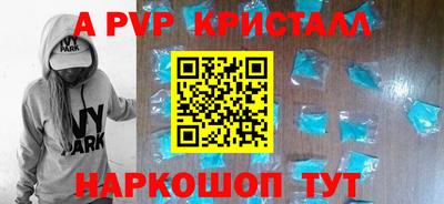 MESCALINE Рыбинск