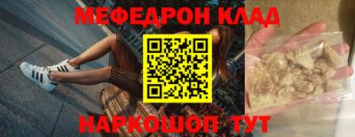 spice Рузаевка
