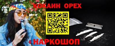 spice Рузаевка