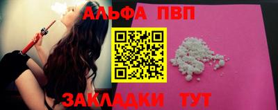 MESCALINE Рыбинск