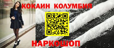 spice Рузаевка