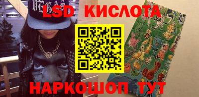 MESCALINE Рыбинск
