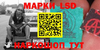 MESCALINE Рыбинск