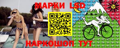 spice Рузаевка
