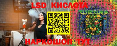 MESCALINE Рыбинск