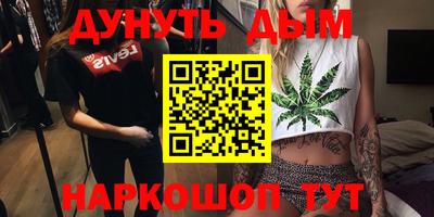 MESCALINE Рыбинск