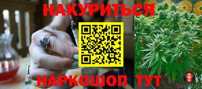 spice Рузаевка