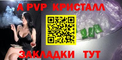spice Рузаевка