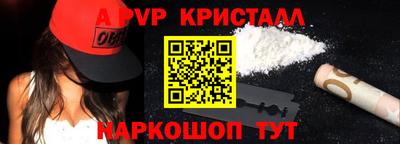 spice Рузаевка