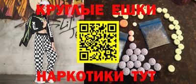 spice Рузаевка