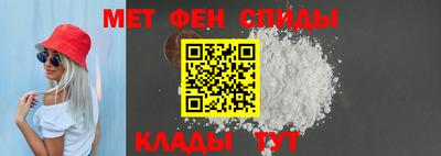 MESCALINE Рыбинск