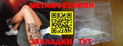 спиды Пугачёв