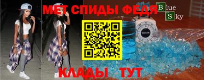 MESCALINE Рыбинск