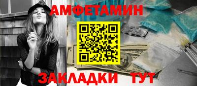 гидра Пыть-Ях