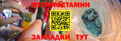MESCALINE Рыбинск