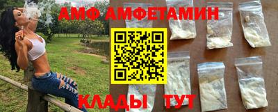 spice Рузаевка