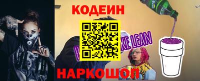 гидра Пыть-Ях