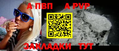 spice Пушкино