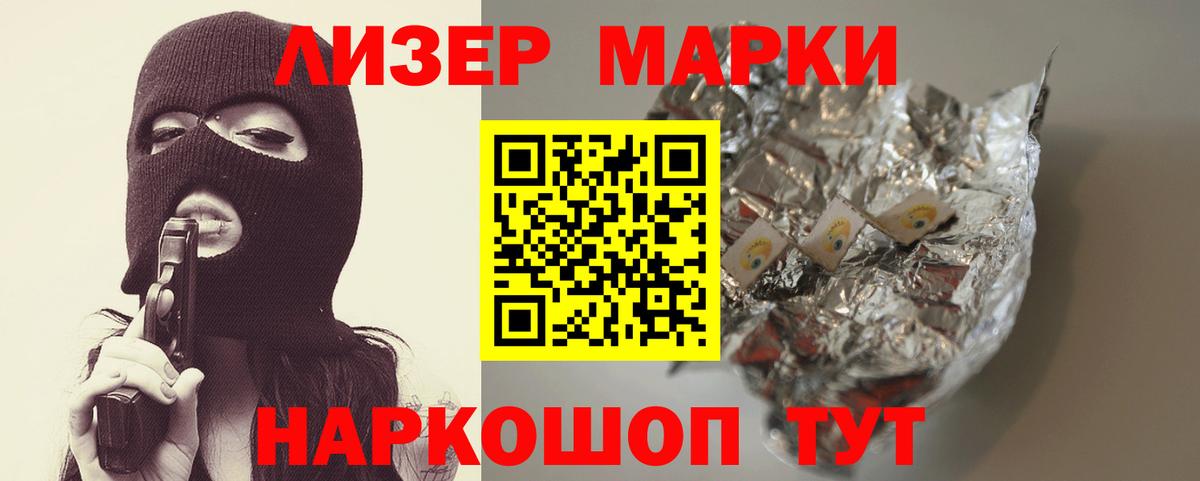 Новодвинск  ЛСД экстази кислота  Вход с VPN  Лсд 25 экстази ecstasy 